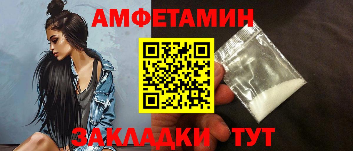 Канабис  МЕФ  COCAIN  Отрадный  Марихуана  Alpha PVP СОЛЬ   Вход с VPN  Гашиш  МЕФ кристаллы 