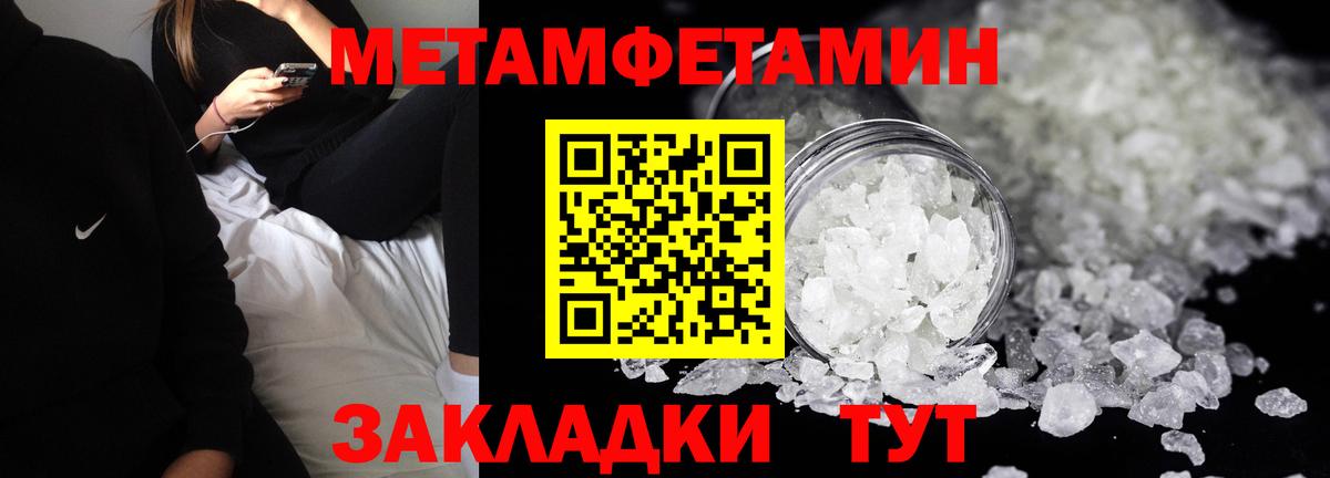 АМФЕТАМИН 97% Отрадный