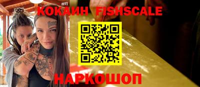 кокаин премиум Старая Купавна