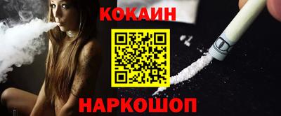 мяу мяу кристалл Славгород