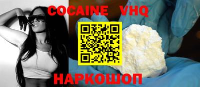 мяу мяу кристалл Славгород