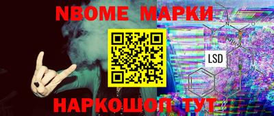 кокаин VHQ Сланцы