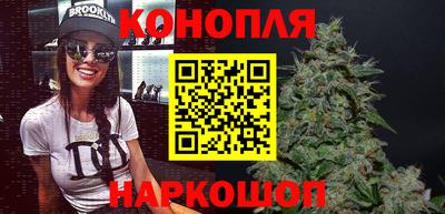 мяу мяу кристалл Славгород