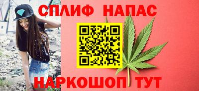 скорость Славянск-на-Кубани