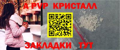 кокаин VHQ Сланцы