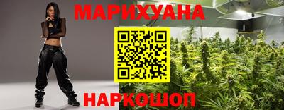 метамфетамин Ставрополь