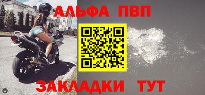 кокаин VHQ Сланцы