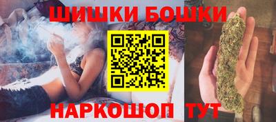 мяу мяу кристалл Славгород