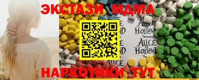 мяу мяу кристалл Славгород