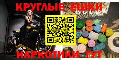 метамфетамин Ставрополь