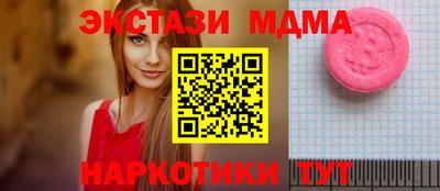 метамфетамин Ставрополь