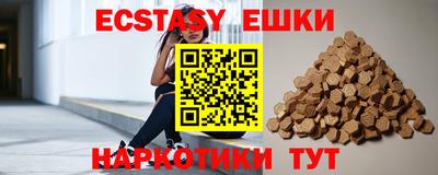скорость Славянск-на-Кубани