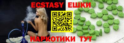 шишки Среднеуральск