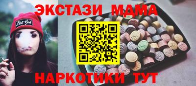 мяу мяу кристалл Славгород
