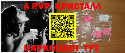 скорость Славянск-на-Кубани
