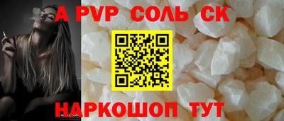 шишки Среднеуральск