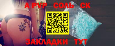 кокаин VHQ Сланцы