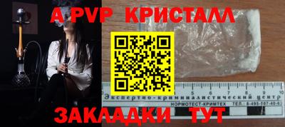 кокаин VHQ Сланцы