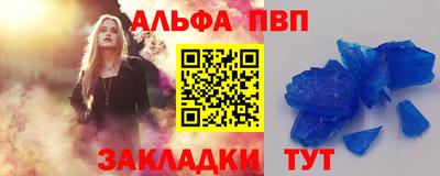 мяу мяу кристалл Славгород