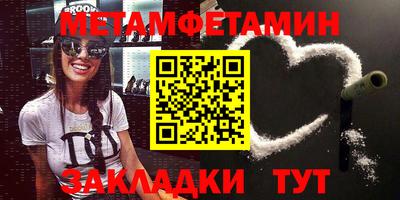 кокаин VHQ Сланцы