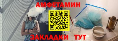 мяу мяу кристалл Славгород