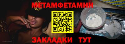 мяу мяу кристалл Славгород