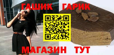 мяу мяу кристалл Славгород