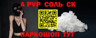 кокаин премиум Старая Купавна