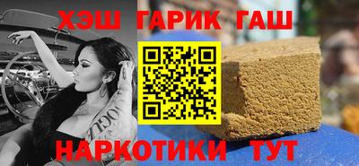 кокаин премиум Старая Купавна