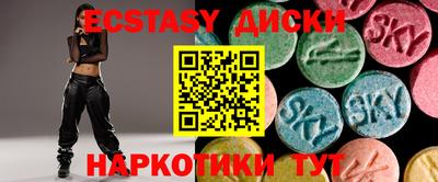 мяу мяу кристалл Славгород