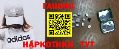 мяу мяу кристалл Славгород