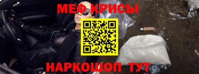 кокаин VHQ Сланцы