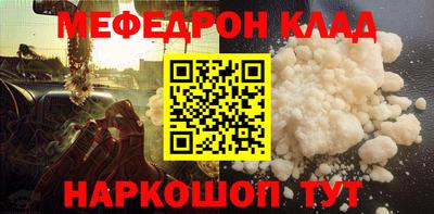 кокаин VHQ Сланцы