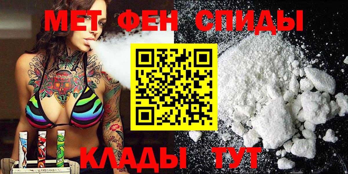 Отрадный  МЕТАМФЕТАМИН мет  Вход с VPN  МЕТАМФЕТАМИН  МЕТАМФЕТАМИН мет 