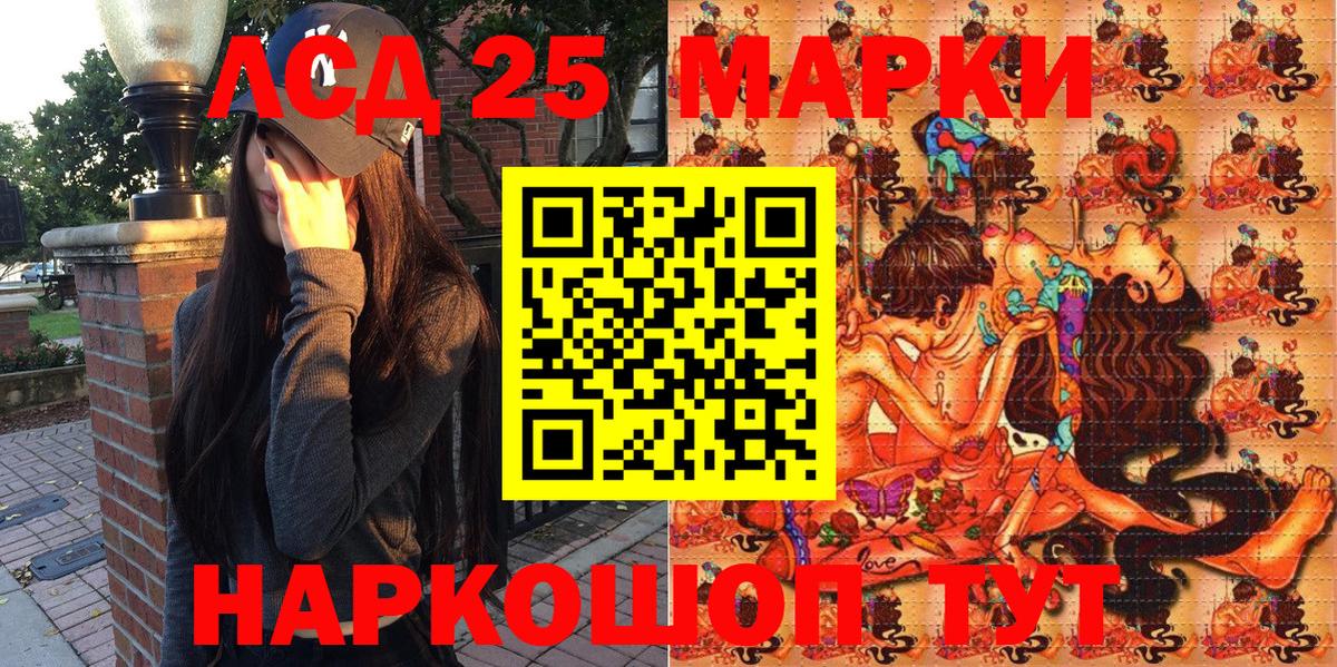 Марки N-bome 1,5мг  Вход с VPN  Отрадный 