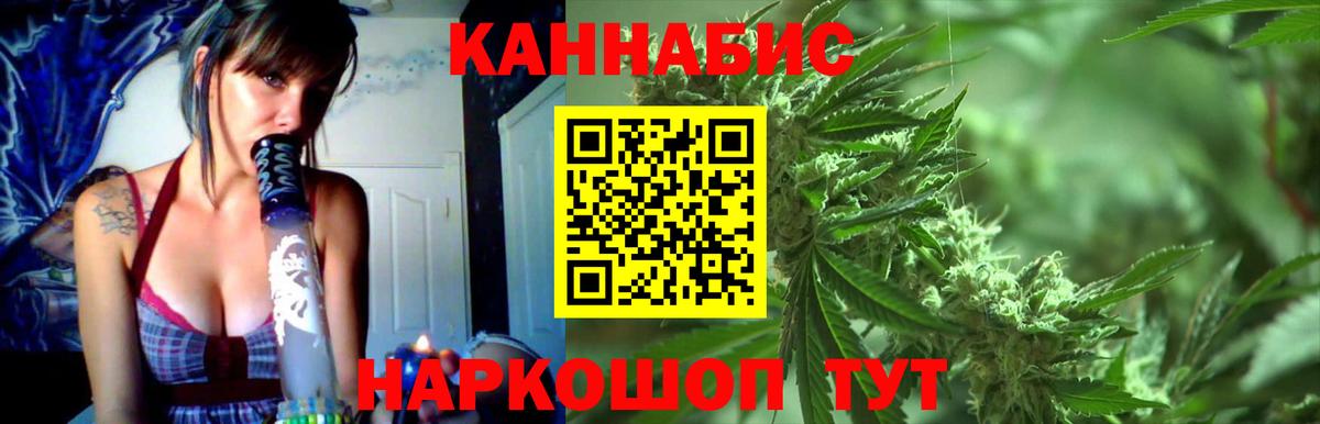 Бошки Шишки VHQ  Вход с VPN  Шишки марихуана тримм  Отрадный 